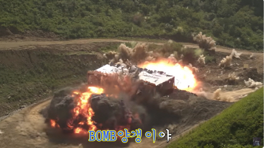 공군이 만든 '밤(Bomb·폭탄)양갱' 영상. [대한민국 공군 유튜브 채널 캡처]